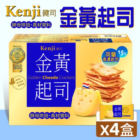 【Kenji 健司】金黃起司餅乾4盒(28.5公克X45入X4盒)