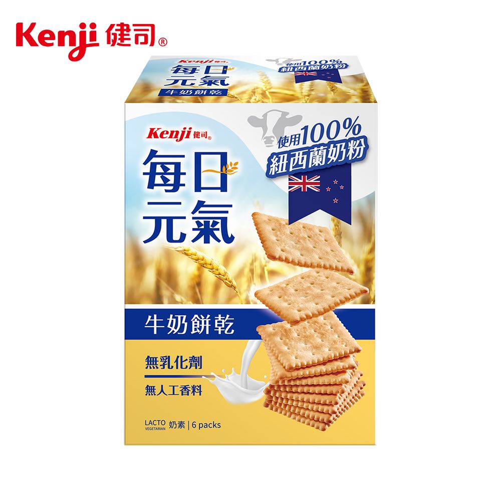 Kenji 健司 每日元氣蘇打餅 口味任選〔酵母餅乾120g 牛奶餅乾120g 燕麥奶酵母餅乾96g 田園番茄餅乾96g 黑糖薄餅〕