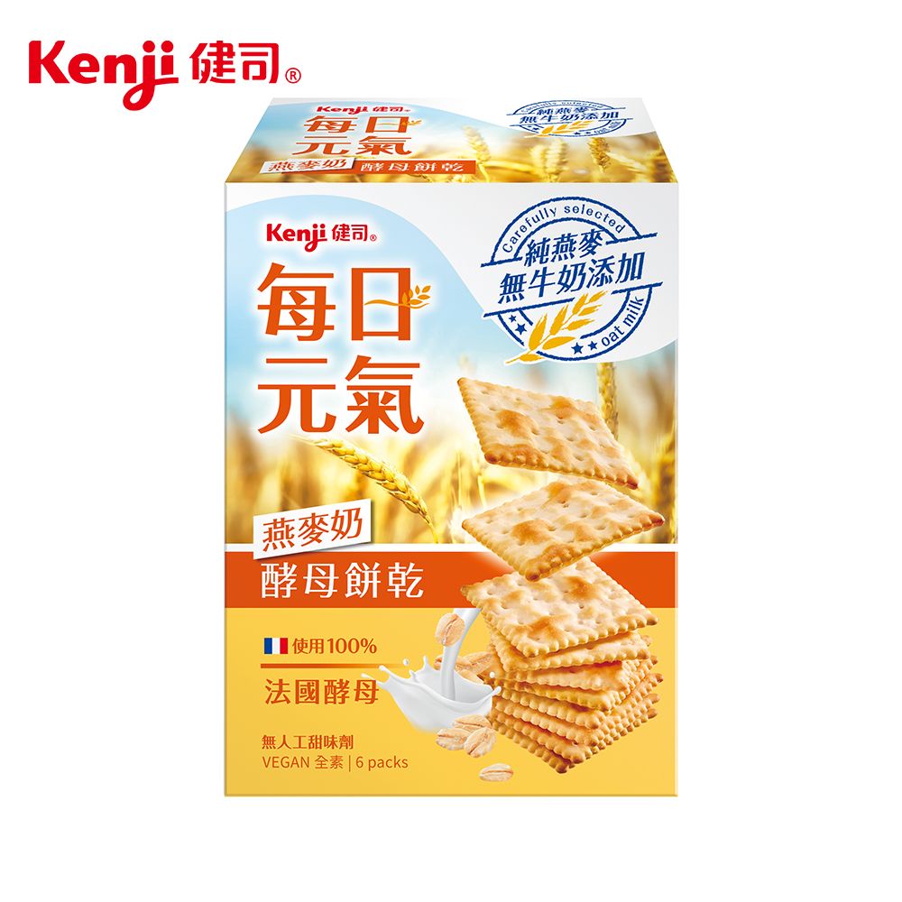 Kenji 健司 每日元氣蘇打餅 口味任選〔酵母餅乾120g 牛奶餅乾120g 燕麥奶酵母餅乾96g 田園番茄餅乾96g 黑糖薄餅〕