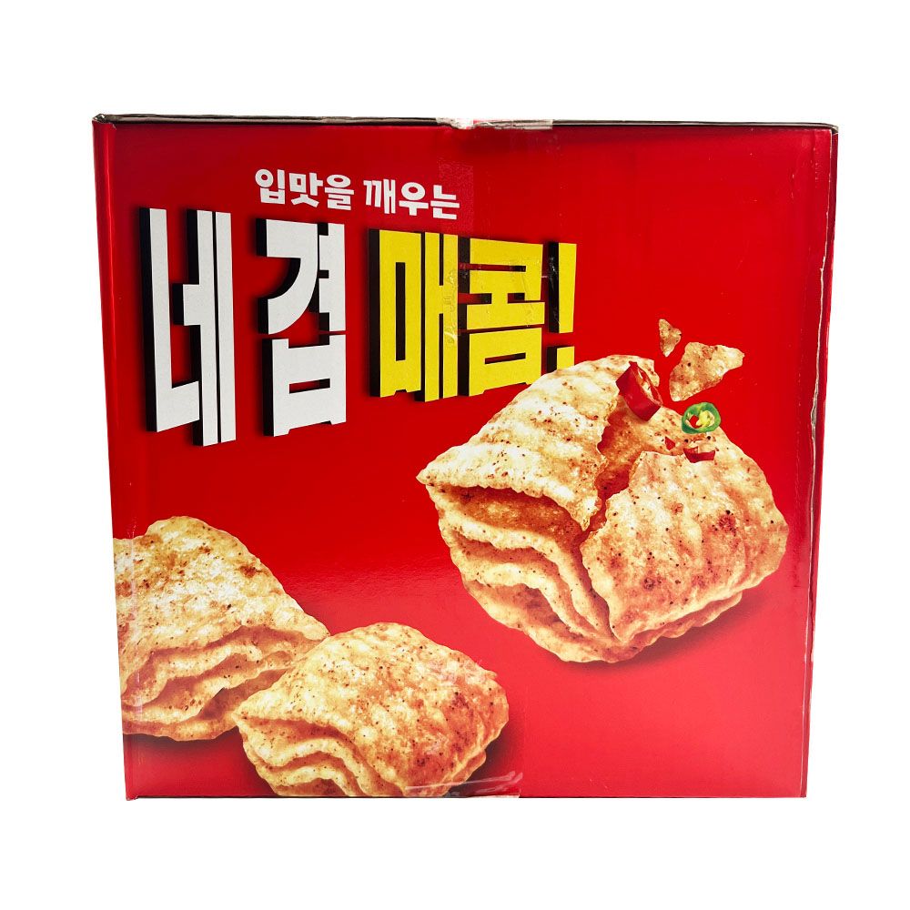 입맛을 깨우는