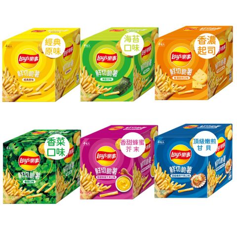 樂事鮮切脆薯系列 x9盒 ( 原味 海苔 唐辛子 香濃起司 香菜 黑鑽松露 ) 薯條