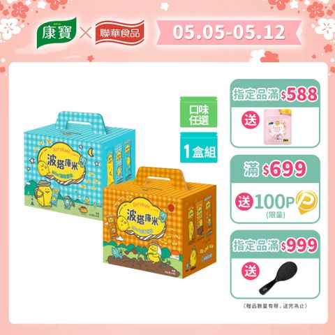 Viva 萬歲牌 波塔庫米mini薯條系列(720g/盒)〔番薯原味 脆薯原味〕