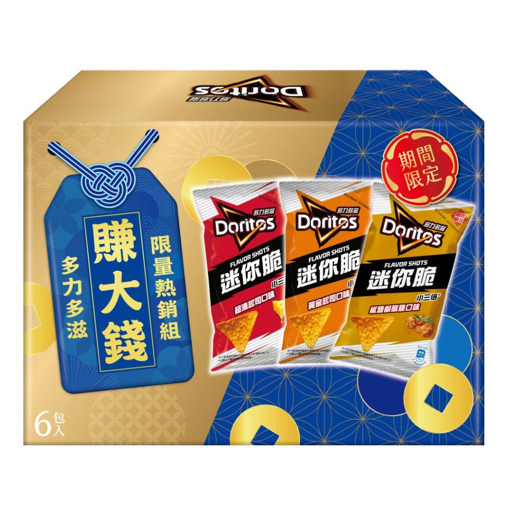 多力多滋 FLAVOR SHOTS迷你脆限量熱銷組324g/箱x3箱