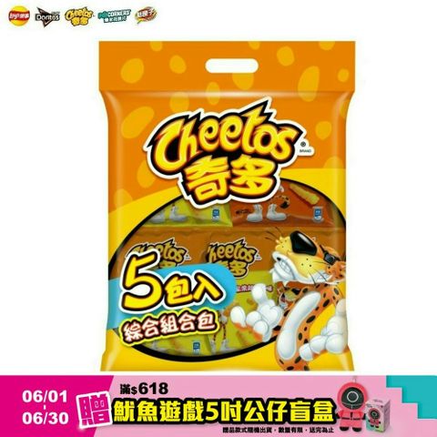 奇多組合包(230g)