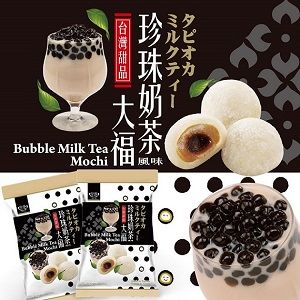 皇族 珍珠奶茶風味大福(120g/包)x5