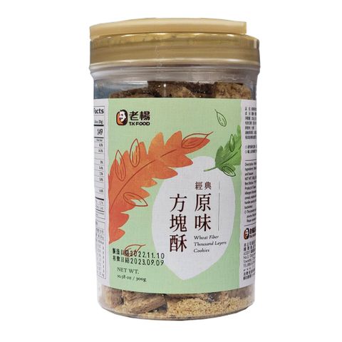 【老楊】經典方塊酥300g系列/經典原味/黑胡椒鹹蛋黃/黑芝麻雞蛋(6罐-口味任選)