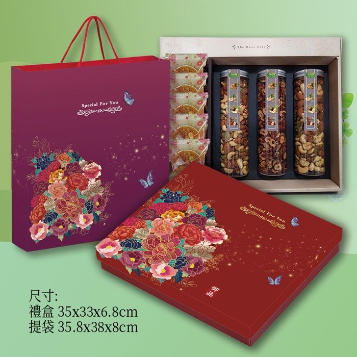 Special For You尺寸:35x33x6.8cm35.8x38x8cm  Special For You