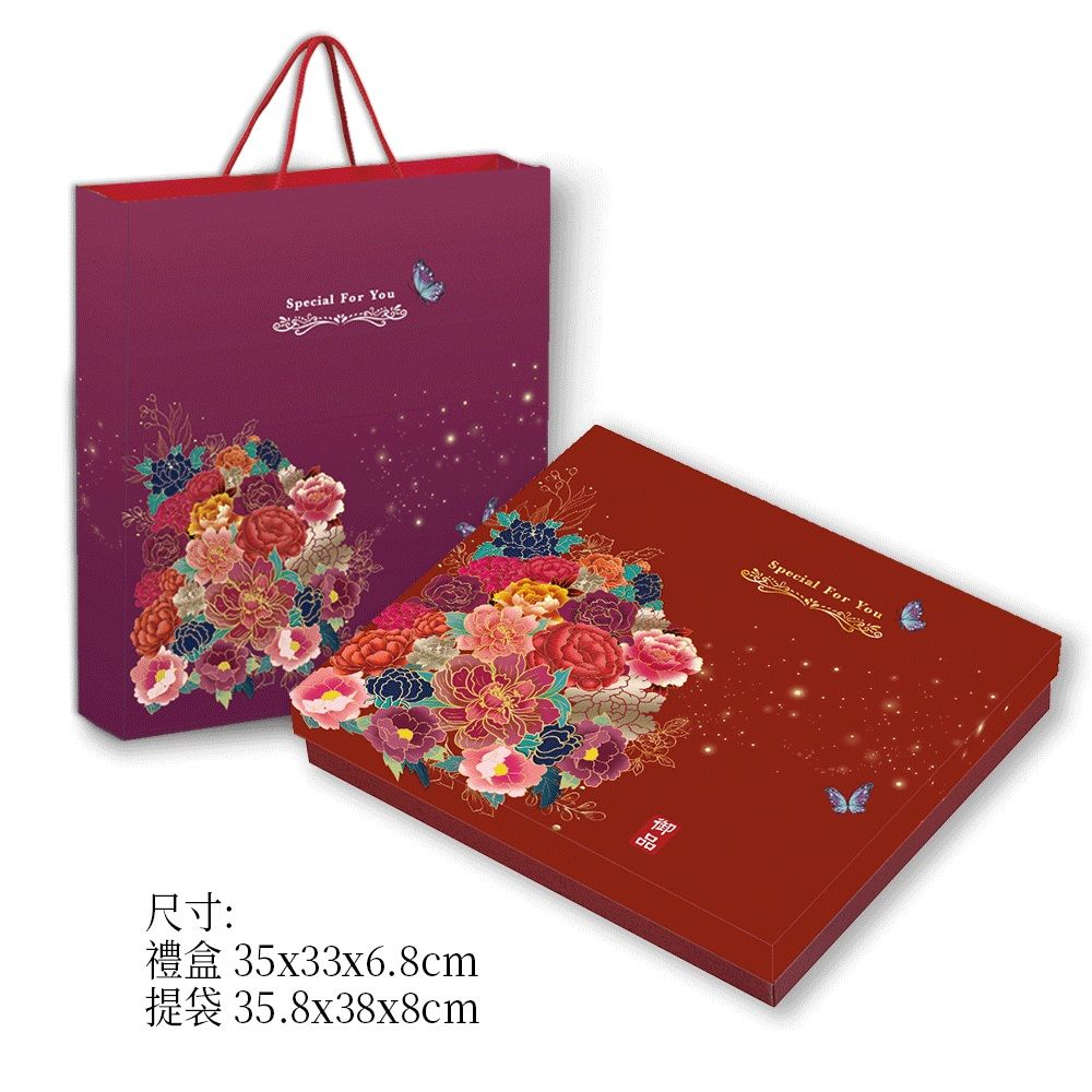 棗糕家 特大體面綜合堅果禮盒Px4盒(夏綜塔x5+綜合堅果罐x2+紅棗脆片x1) 附提袋/輕焙堅果/送禮首選