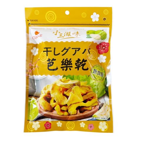 巧益 小三滋味芭樂乾 180g