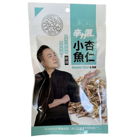 杏仁小魚 50g