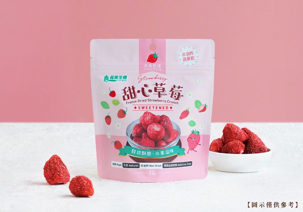 義美生機冷凍乾燥Freeze DryingFreeze Dried Strawberry CrunchSWEETENED非油炸蔬果乾酸甜酥脆水果滋味天然 Natural 非油炸 Non-fried  Additive Free12g【圖示僅供參考