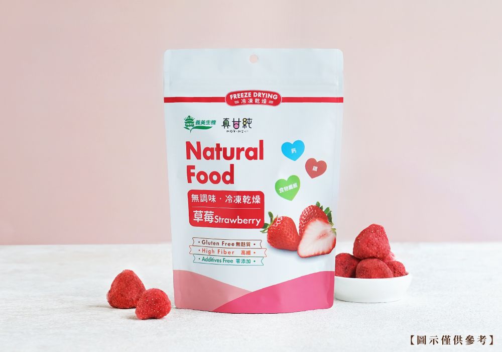 FREEZE DRYING冷凍乾燥 真甘純NaturalFood無調味冷凍乾燥草莓 Strawberry食物Gluten Free 無High Fiber Additives Free 添加【圖示僅供參考】