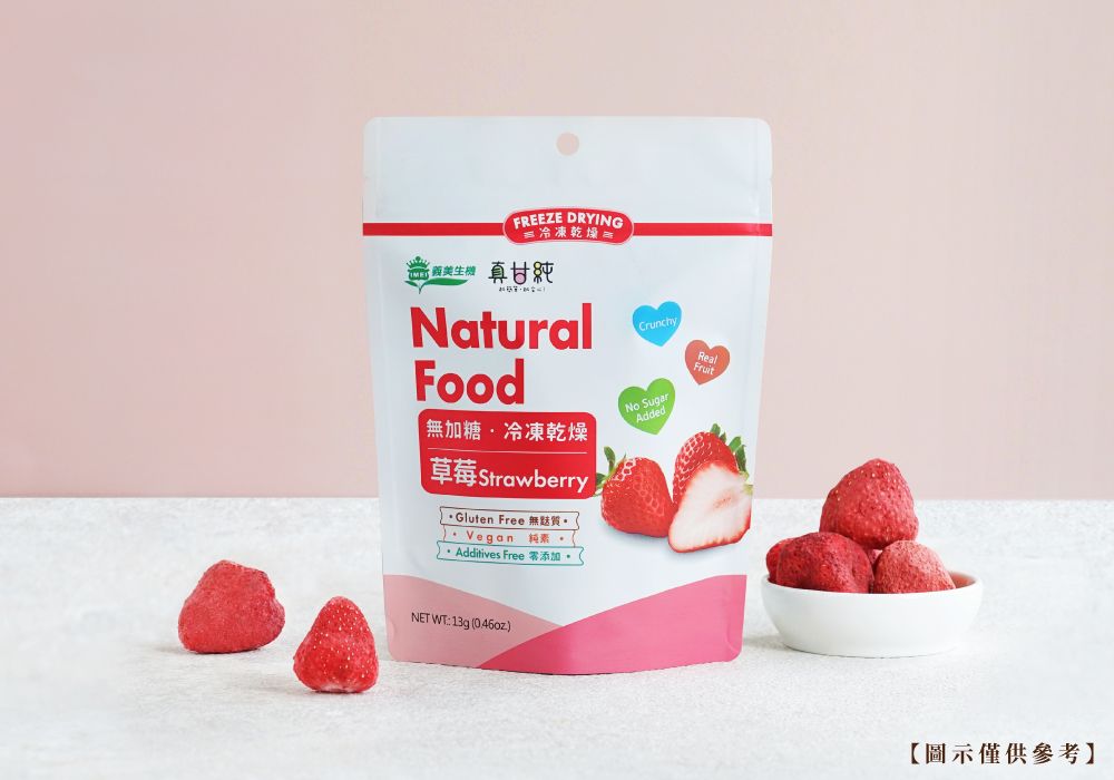 FREEZE DRYING冷凍乾燥三 甘純NaturalFood無加糖冷凍乾燥草莓Strawberry Free 無質 Vegan 純素Additives Free 零添加NET WT: 13g (0.46oz)CrunchyRealFruitNo SugarAdded【圖示僅供參考】