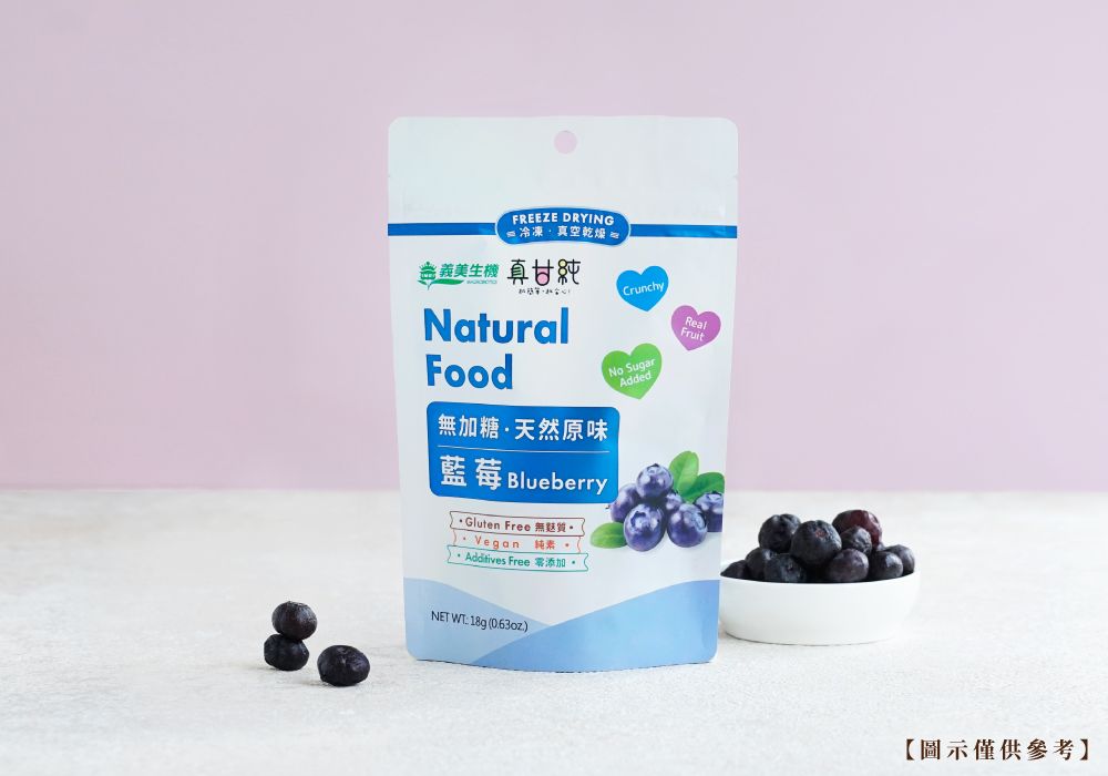 CrunchyRealFruitNo SugarAddedFREEZE DRYING冷凍真空乾燥美生機 真甘純NaturalFood加糖天然原味藍莓Blueberry Gluten Free 無 Vegan 純素 Additives Free 添加 ·NET : ()【圖示僅供參考】