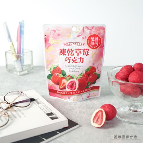 【義美生機】凍乾草莓巧克力(莓果白巧) 45g