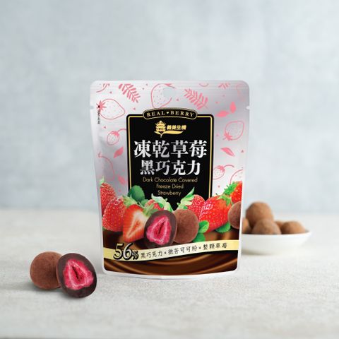 【義美生機】凍乾草莓巧克力(可可黑巧) 45g