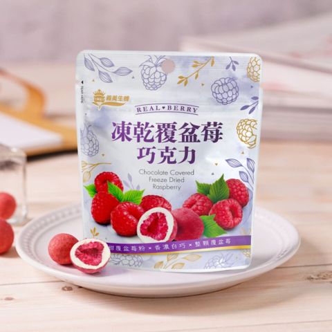 【義美生機】凍乾覆盆莓巧克力 45g
