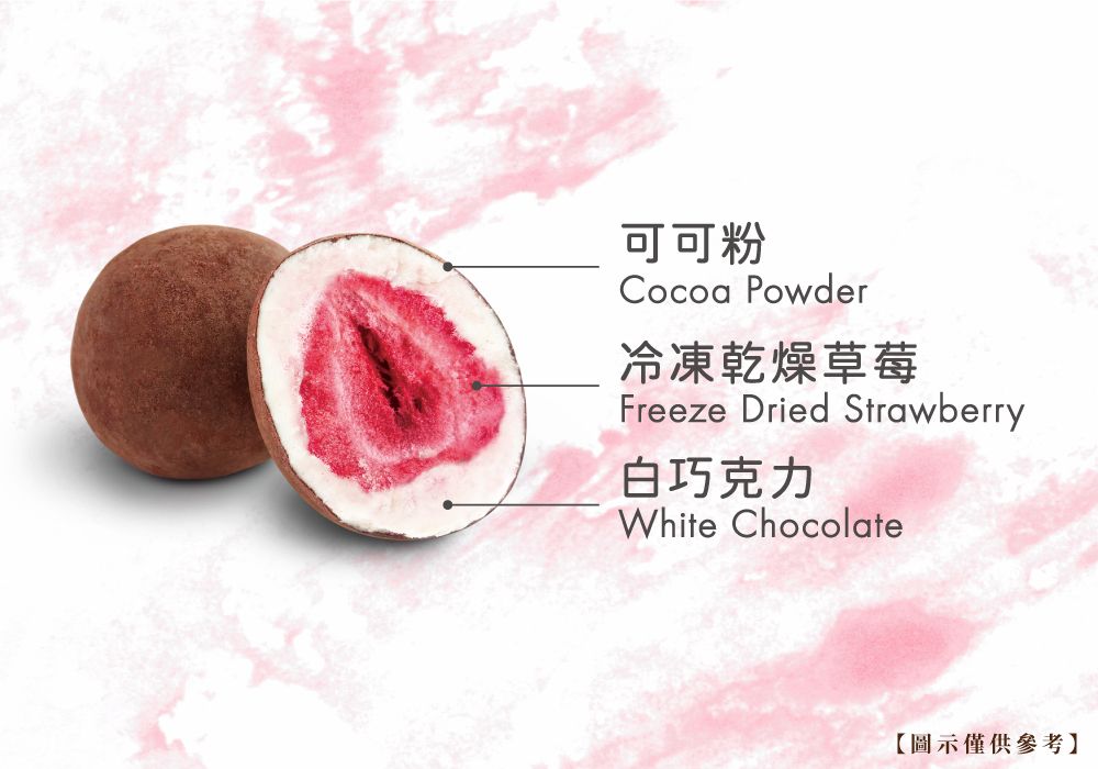 可可粉Cocoa Powder冷凍乾燥草莓Freeze Dried Strawberry白巧克力White Chocolate【圖示僅供參考