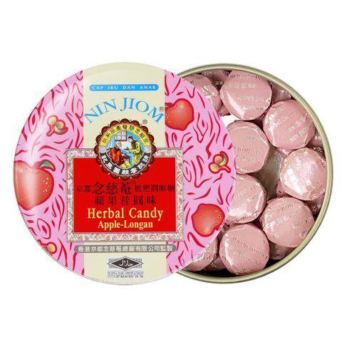 京都念慈菴 枇杷潤喉糖 蘋果桂圓味 60g (單盒入)