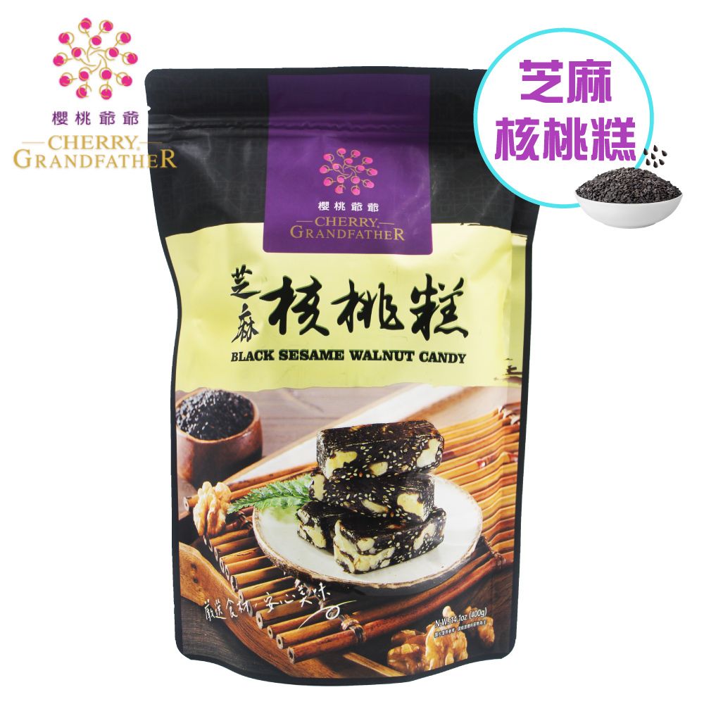 櫻桃爺爺  芝麻核桃糕(400g)