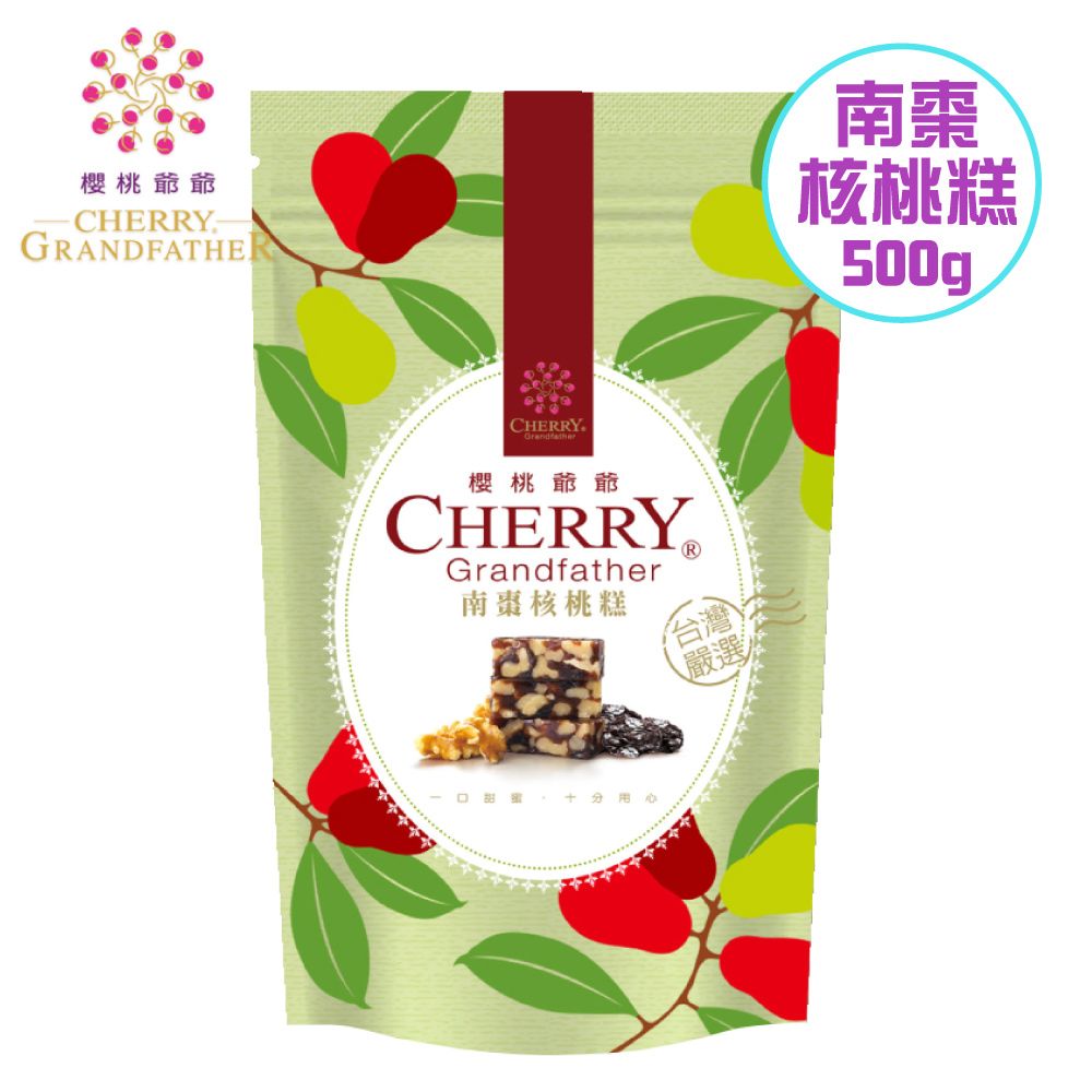 櫻桃爺爺  南棗核桃糕(500g)