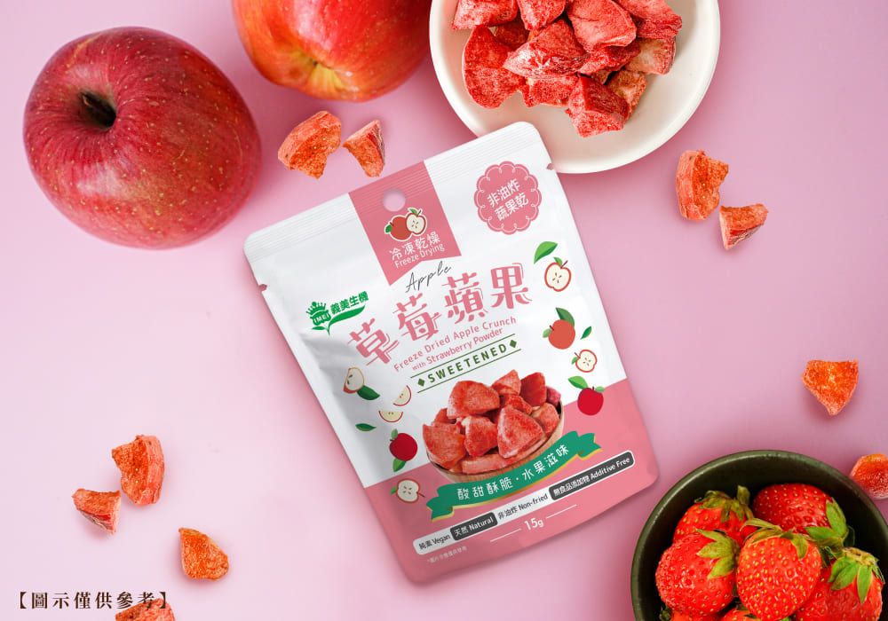 【圖示僅供參考】生機冷凍乾燥Fr eeze DryingApple蔬果乾草莓蘋果 Crunch Dried Apple  StrawberrySWEETENED♦酸甜酥脆水果滋味15g   非油炸 -fried  Additive Free