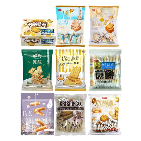 蝴蝶派400g+量販包500g系列