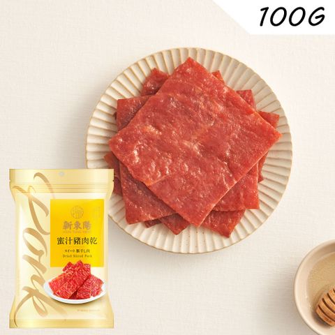 【新東陽】蜜汁豬肉乾100g
