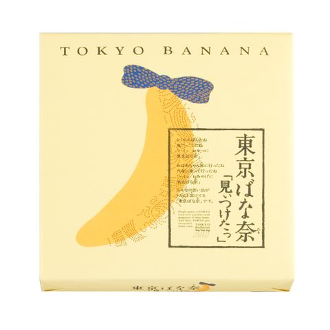 日本東京 芭娜娜香蕉蛋糕8入禮盒 x2