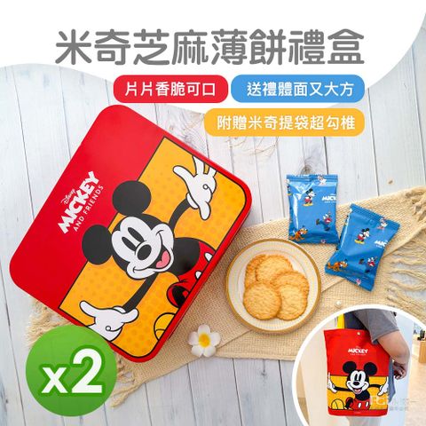 Disney 迪士尼 米奇芝麻薄餅禮盒(附環保提袋)(300g)_2盒組