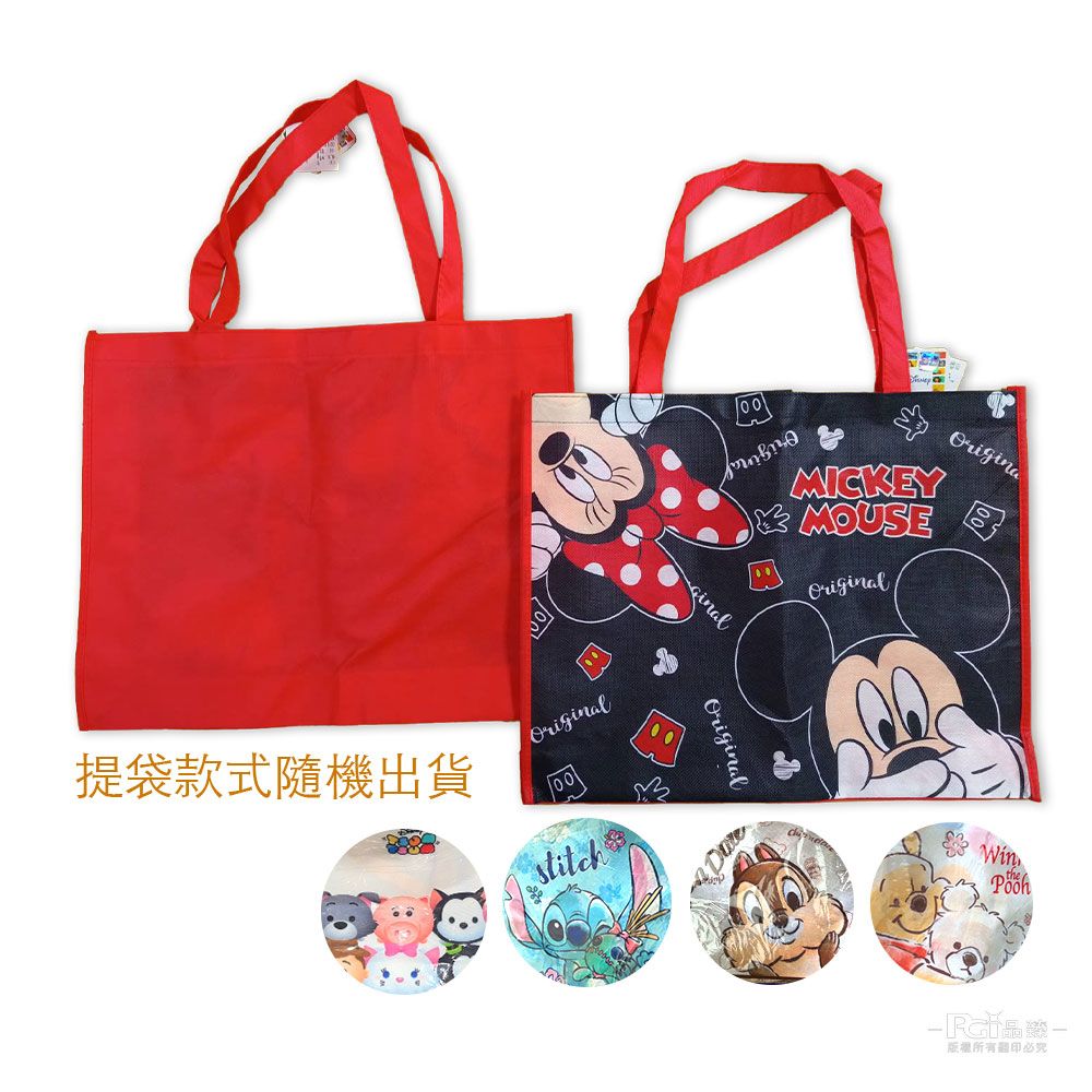 提袋款式隨機出貨Original00MICKEYMOUSEOriginalOriginaOriginal必