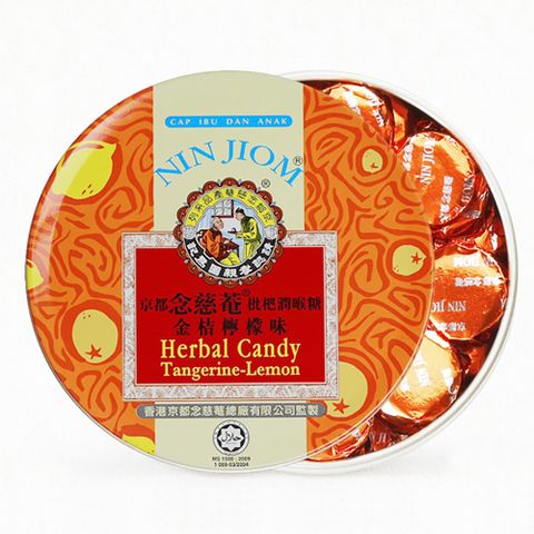京都念慈菴 枇杷潤喉糖 金桔檸檬味 60g (x3盒)