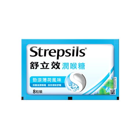 舒立效勁涼薄荷風味潤喉糖(食品)8粒/包
