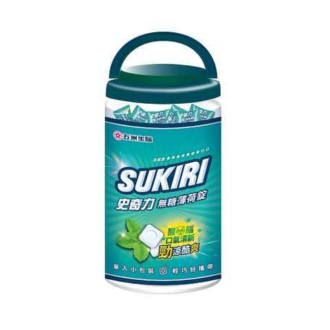 【SUKIRI史奇力】勁涼酷爽 薄荷錠_精緻桶x6桶