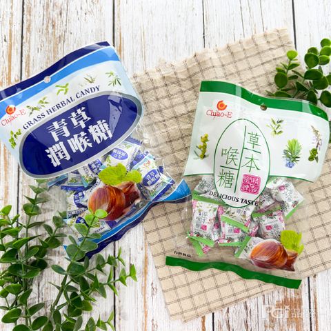 【巧益】喉糖系列-草本風味喉糖/青草風味潤喉糖(130g)