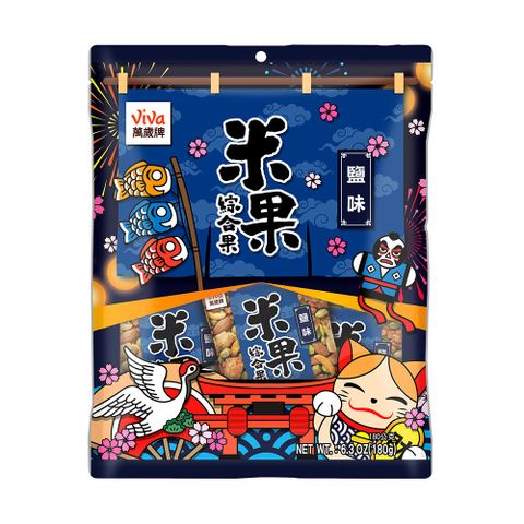 萬歲牌米果綜合果系列 (口味任選)