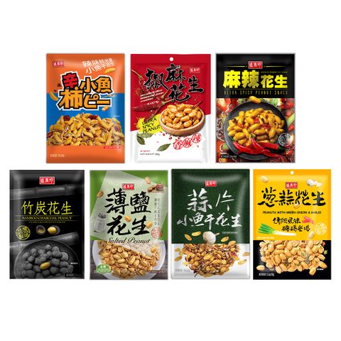 【盛香珍】花生系列 任選3入組 (口味多選/包)