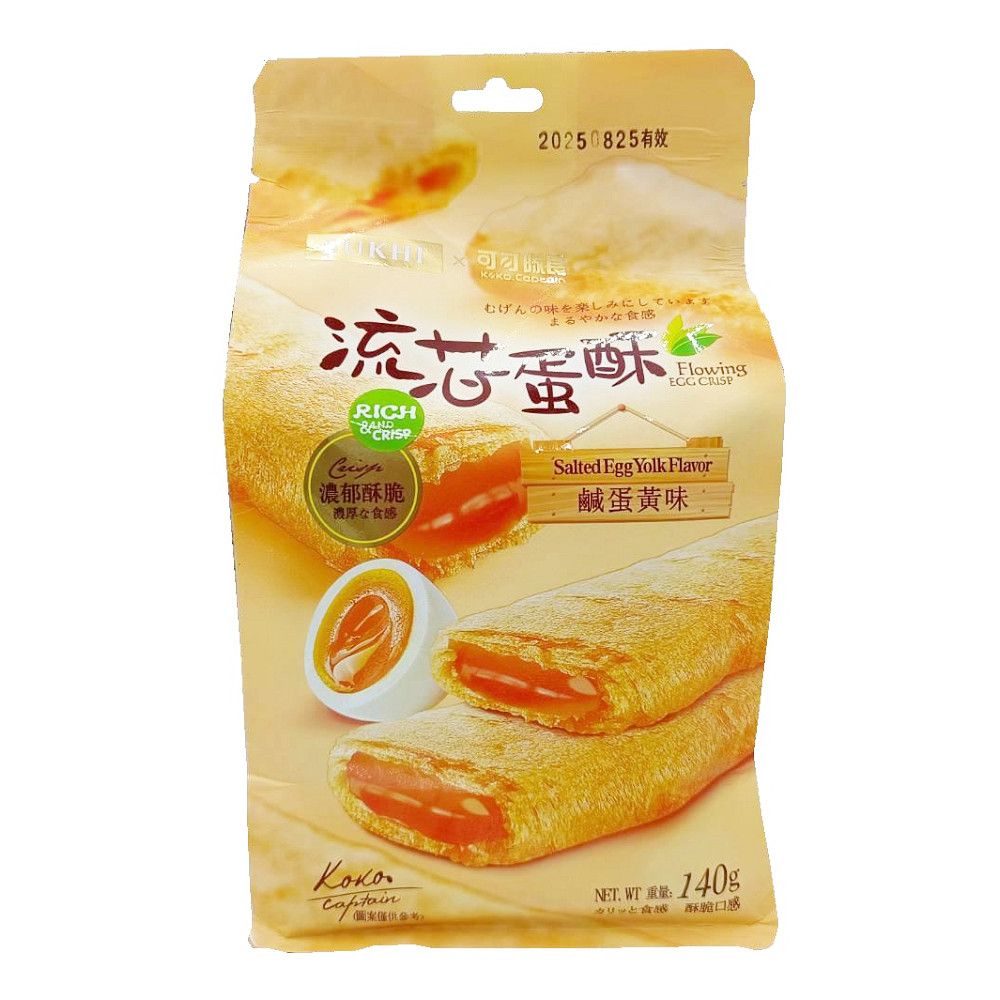 巧戀流芯蛋酥-鹹蛋黃味 140g