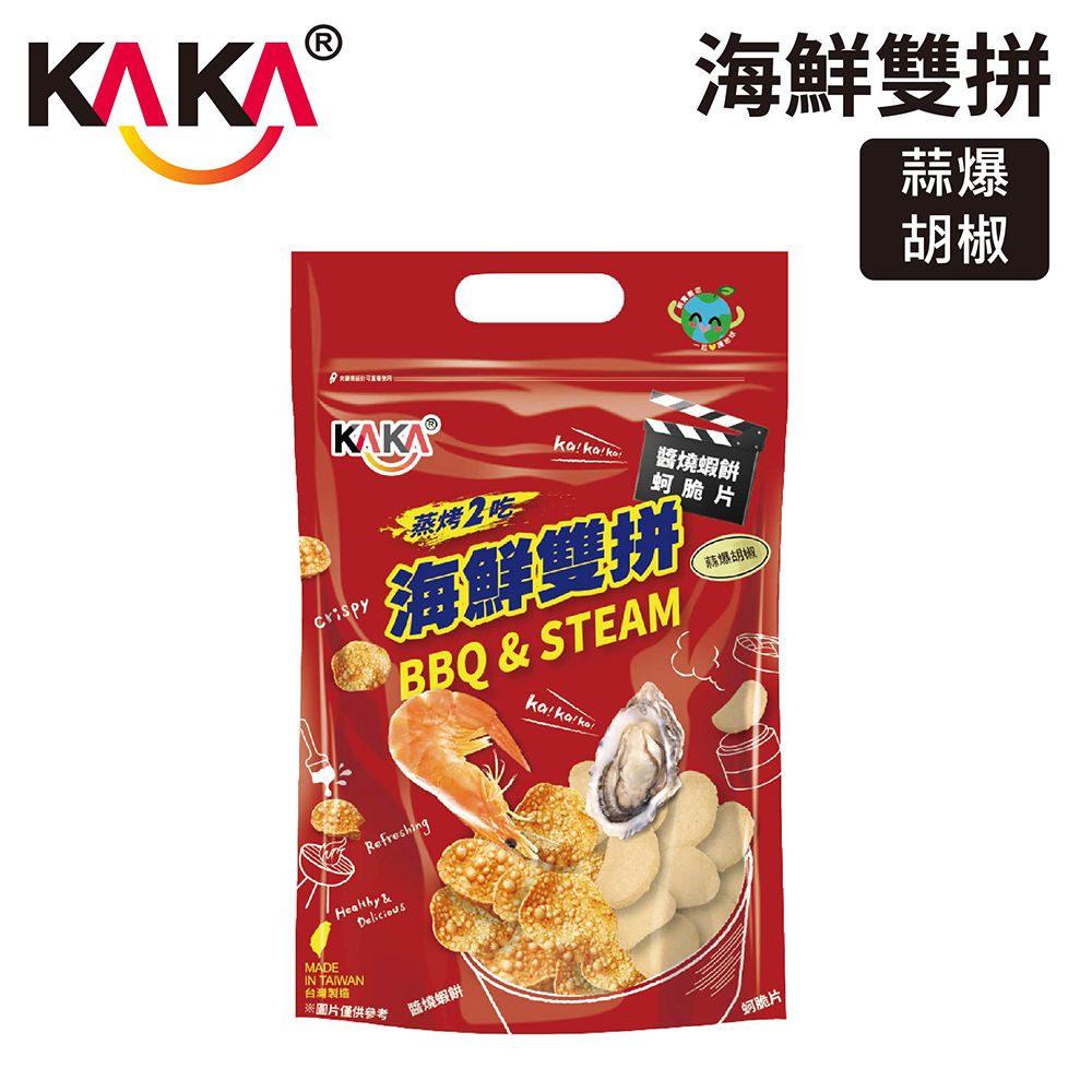 kaka  海鮮雙拼 60g 蒜爆胡椒