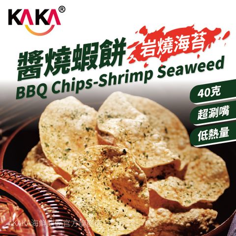 KAKA 醬燒蝦餅 40g 岩燒海苔