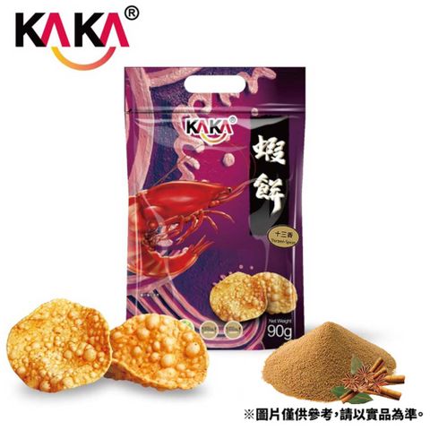 【KAKA】醬燒蝦餅 90g 十三香