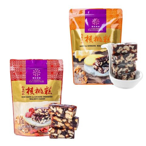 櫻桃爺爺 南棗薑母核桃糕/紅棗枸杞核桃糕x10包(口味任選)