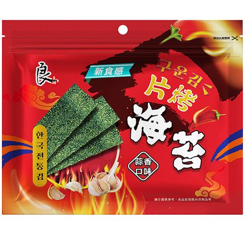 良澔片烤海苔-蒜香口味 32g