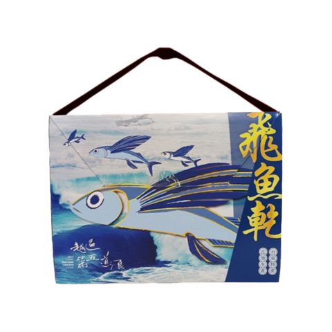 【信華農特產】飛魚乾-黑胡椒 135公克/盒