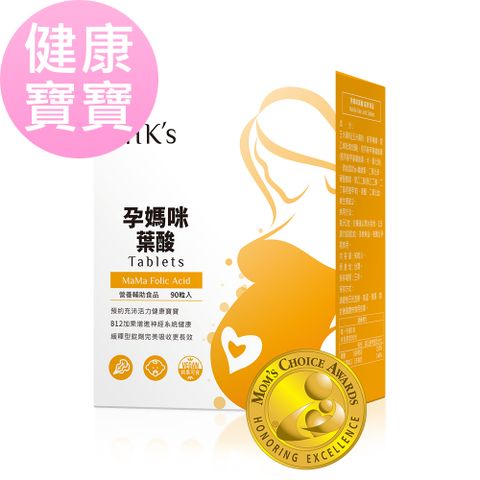 健康寶寶BHK’s 孕媽咪葉酸錠 (90粒/盒)