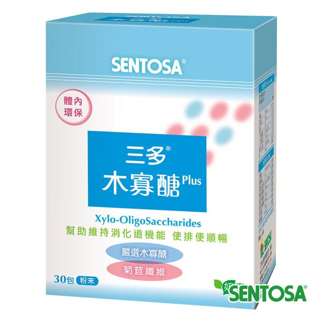 SENTOSA 三多 木寡醣Plus粉末食品(30包/盒)