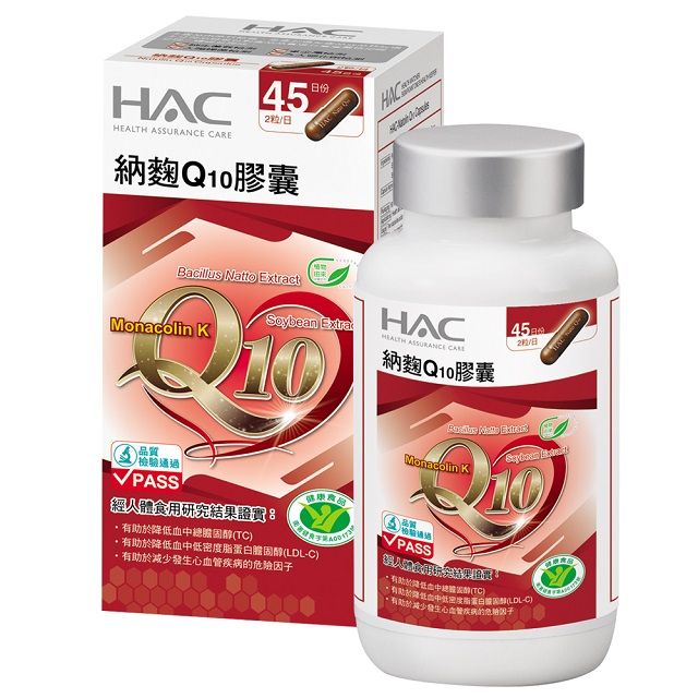 HAC 永信  納麴Q10膠囊(90粒)