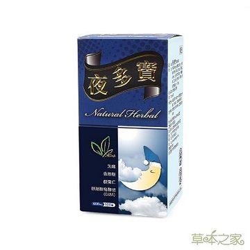 草本之家 夜多寶GABA100粒