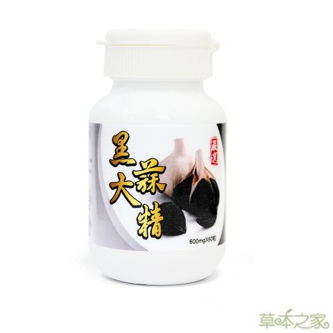 草本之家 醱酵黑大蒜精60粒