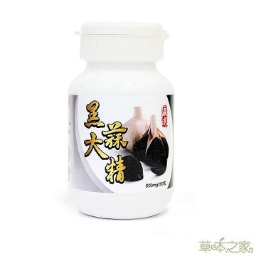 草本之家 醱酵黑大蒜精60粒